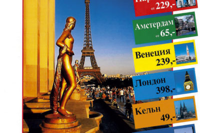 CliP Reisen – Jahreskatalog 2010 Abbildung